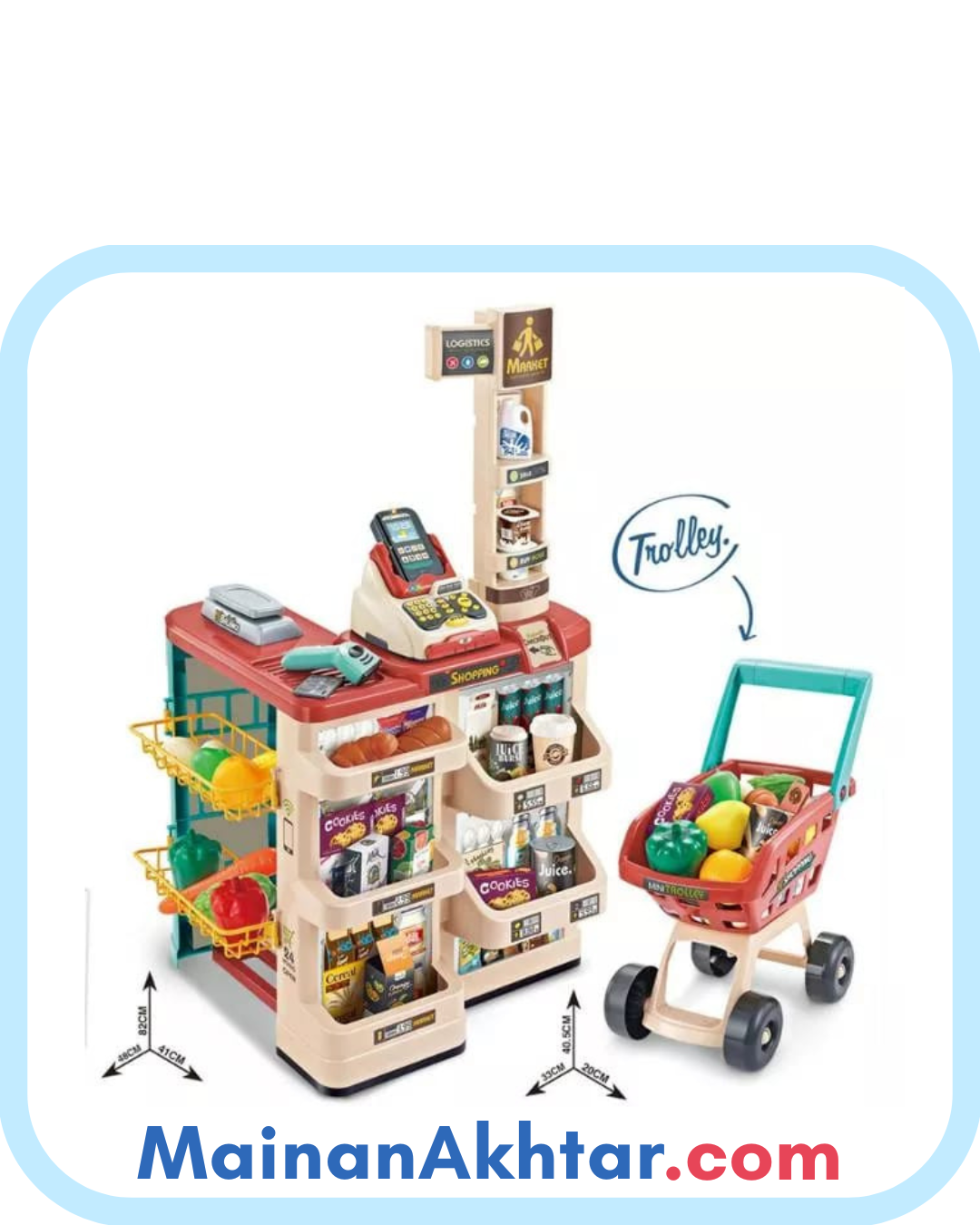 HOME SUPERMARKET